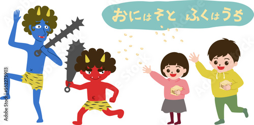 節分に豆まきをする子供と笑顔で逃げる鬼のイラスト