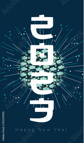 New year party poster with ball and rays