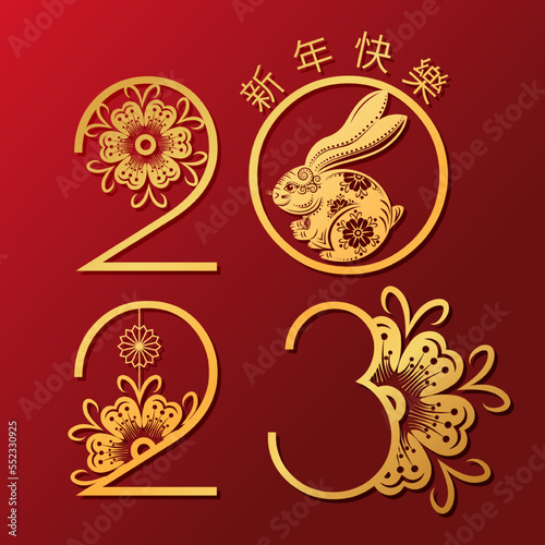 A rabbit on the number logo concept. Year of the rabbit. Happy chinese new year 2023 year of the rabbit zodiac sign with flower,lantern,asian elements
