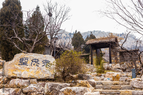 Jining, Shandong Province, the birthplace of Confucius Nishan Holy landscape architecture
 photo