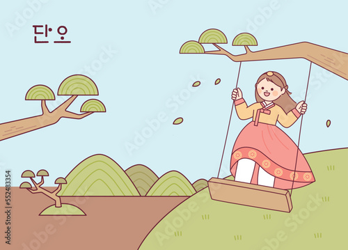Korean traditional swing. A girl wearing a hanbok is riding on a swing hanging from a tree.