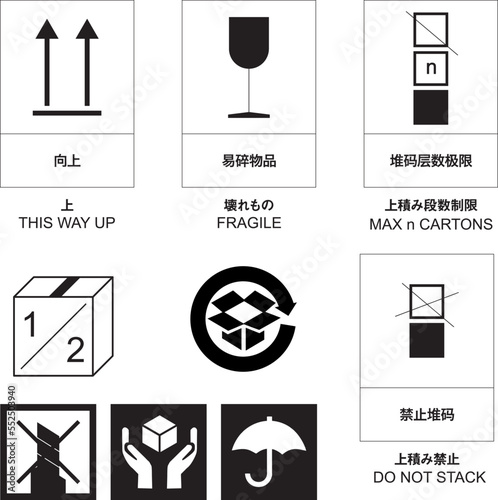 Vector ilustration of Set of packaging products design symbol in Japanese. Suitable for box packing design for shipping goods.
