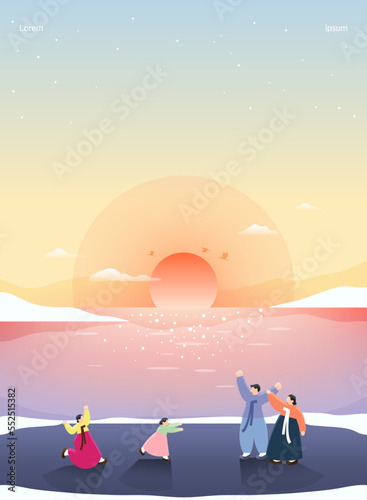 New Year's landscape gradation illustration 
