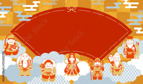 七福神　新春タイトルフレーム