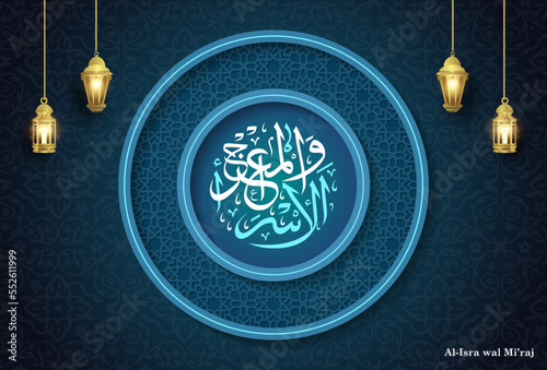 Al-Isra wal Mi'raj Prophet Muhammad Vector Illustration. Suitable for greeting card, poster and banner. arabic text mesn: "the journey of prophet"