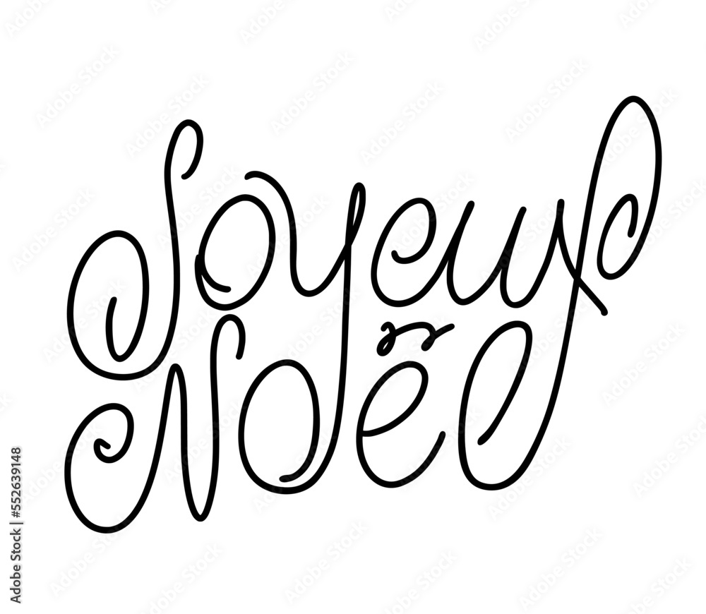 Merry Christmas French congratulation text. Joyeux Noel calligraphy quote. Vector handwriting design for greeting card, poster, banner. Merry Christmas French congratulation text. Joyeux Noel calligraphy quote. Vector handwriting design for greeting card, poster, banner.