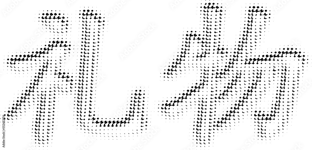 Fototapeta premium Polka dot vector lettering in Chinese 