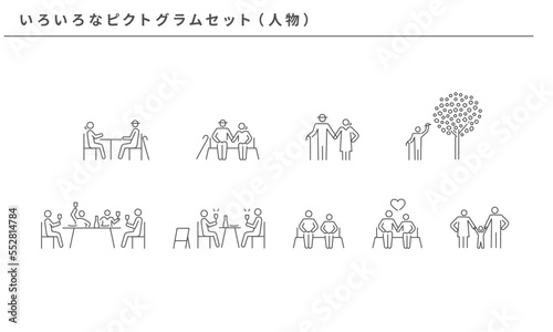 いろいろなピクトグラムセット、ベクター素材