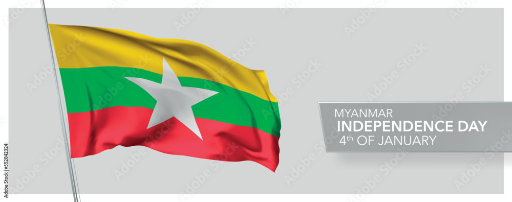 Myanmar happy independence day greeting card, banner vector illustration