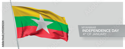 Myanmar happy independence day greeting card  banner vector illustration