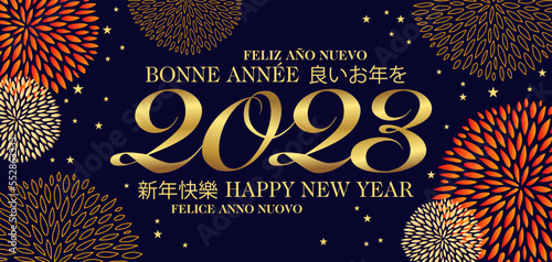 2023 - carte de vœux ou bannière pour la nouvelle année avec des feux d’artifice sur un fond de ciel étoilé - Texte en plusieurs langues, traduction : bonne nouvelle année.