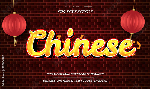 Chinese new year text effect editable