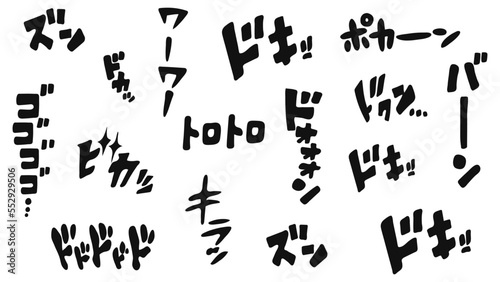 Vector Japanese manga onomatopoeia set with a sense of speed Cartoon onomatopoeia set. line motion manga words. Set with short strokes. background, texture, vector.