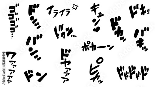 Vector Japanese manga onomatopoeia set with a sense of speed Cartoon onomatopoeia set. line motion manga words. Falling sounds, irritation cotton, snoring, thoughts, joy. Set with short strokes.