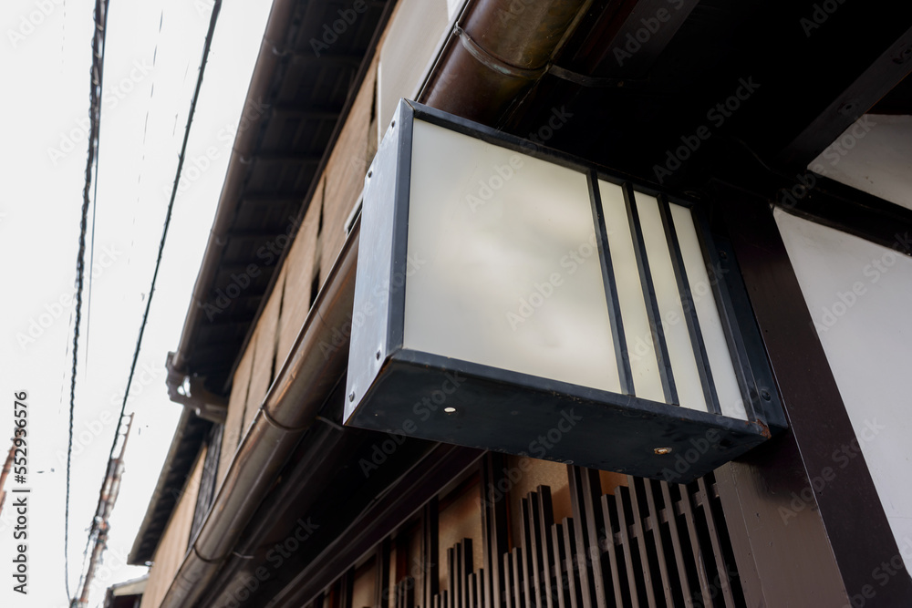 Obraz premium 店舗の看板 和風 日本家屋