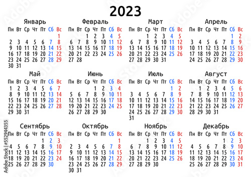 2023 calendar, Russian, Russia. Vector compact annual wall or planner template for A4 or A5 paper size. Simple minimal one page per year design, EPS 8. Week starts Monday