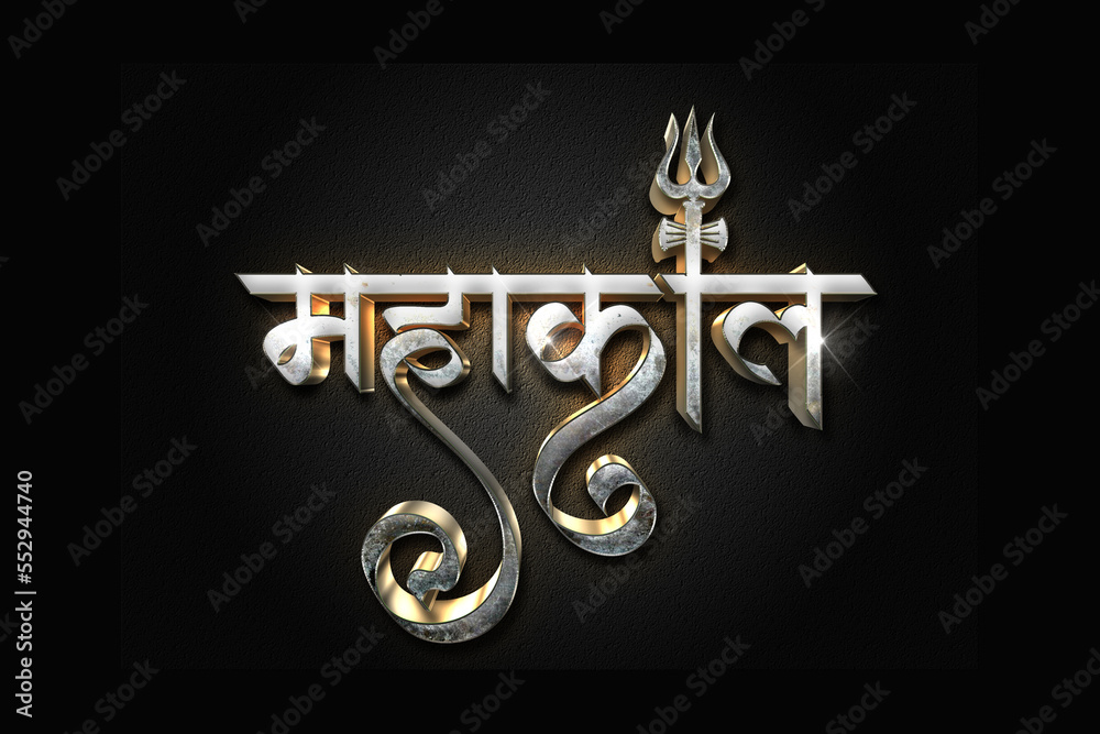Hindu Logo Sticker For Bike, Car, Glass Door, Office Pack of 2 pieces  (Vinyl)