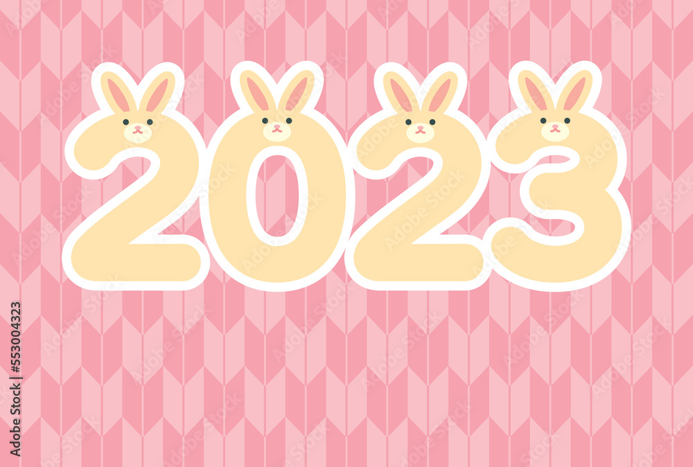 ウサ耳数字の2023と矢絣模様背景のイラスト(文字なし)【2023年(令和5年)年賀状テンプレート】 ウサ耳数字の2023と矢絣模様背景のイラスト(文字なし)【2023年(令和5年)年賀状テンプレート】
