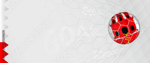 Banner design of a football ball with flag of Gibraltar in football net, the goal by national soccer team of Gibraltar.