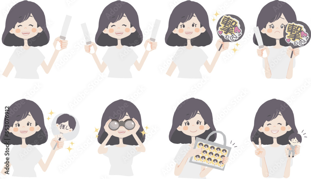 【オタクイラスト/ペンラ、うちわ、双眼鏡、痛ば、ぬいを持っている】表情とポーズのバリエーションセット