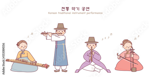 Cute characters wearing traditional Korean clothes, Hanbok, are playing Korean traditional musical instruments. photo