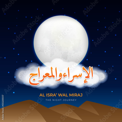 Isra Miraj Illustration with Moon, Desert and Al-Isra' Wal Miraj Text in Arabic