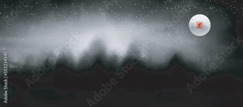 Dreamy tranquil landcape with black misty forest trees under the Moon and starry sky. Traditional Japanese ink wash painting sumi-e. Hieroglyph - hope