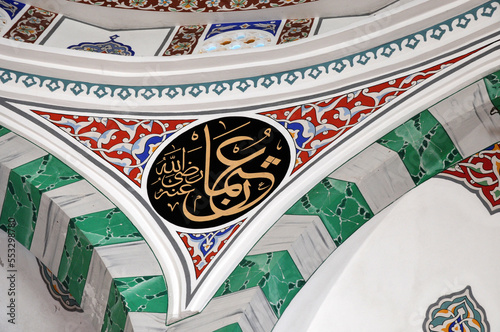 Located in Istanbul, Turkey, the Merzifonlu Kara Mustafa Pasha Mosque was built in 1670. photo