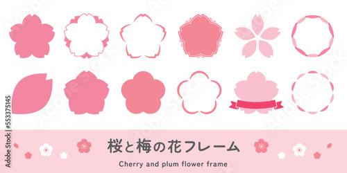 桜と梅の花のフレームイラストセット　春のあしらい　さくら　花びら　かわいい　アイコン　ラベル素材 ー Cherry blossom frame illustration set. Spring Decoration.