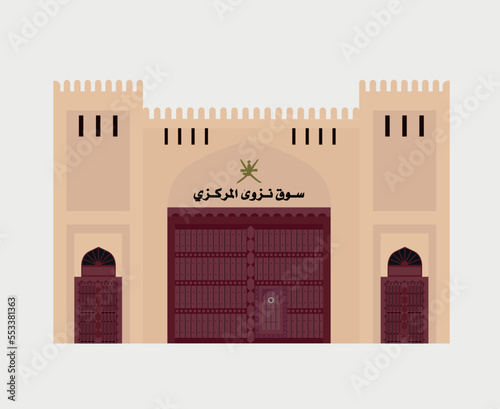 Nizwa Souq gate in Oman, text translation: Nizwa central Market
