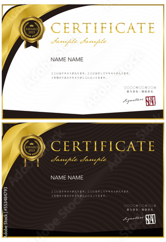 賞状１１（横）　certificate　認定証　ディプロマ　表彰状　招待状　Menu