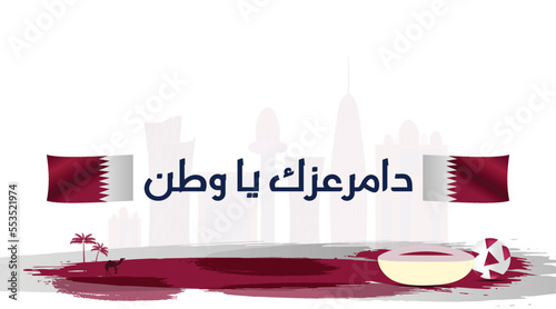 Qatar national day arabic calligraphy slogan, translated: Long live your strength and pride and glory, my homeland. Illustrations of the Qatar flag, desert art, football, and stadiums