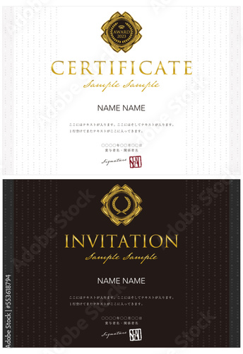 賞状１２（横）　certificate　認定証　ディプロマ　表彰状　招待状　Menu