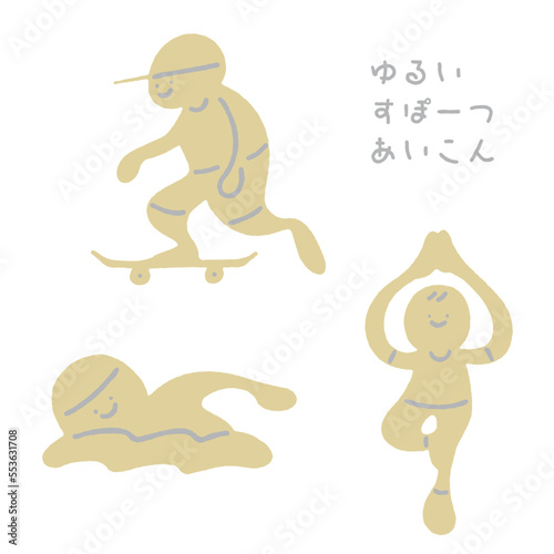 ゆるかわいいスポーツアイコン　イラスト素材