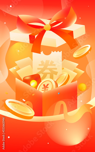 礼盒3素材