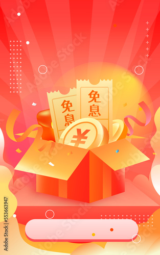 礼盒4