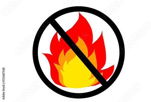 火気厳禁
