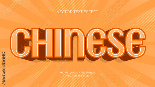 Chinese New Year Illustrator Text Effects