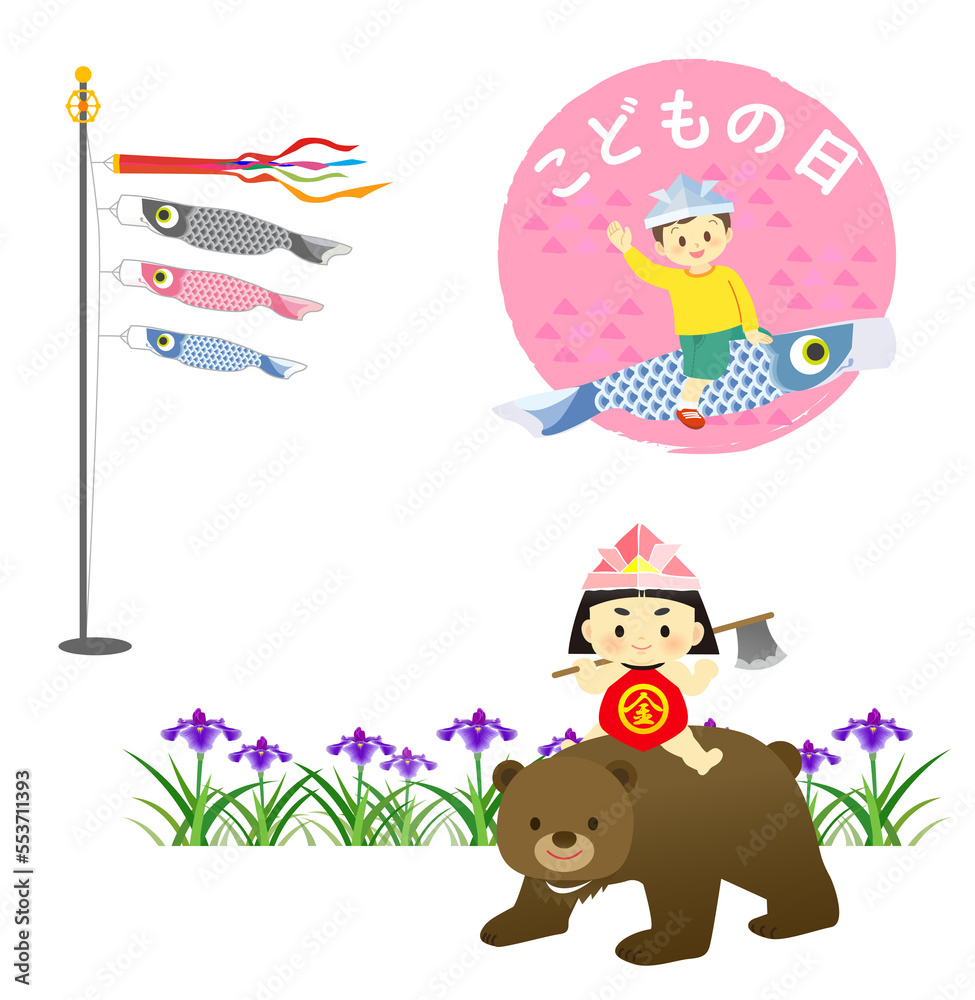 Fototapeta premium イラスト素材:セット こどもの日 端午の節句 カラフルなカットイラスト(透過背景)