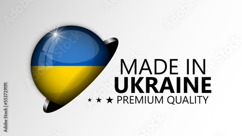 Made in Ukraine graphic and label.