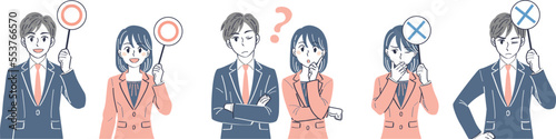 ビジネススーツの男女　表情ポーズの上半身イラストセット（マルバツ〇×の札　疑問）