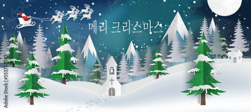 북극광, 눈송이 산타의 썰매, 전나무가 있는 눈 덮인 언덕이 있는 파란색 배경에 흰색으로 된 메리 크리스마스 카드 또는 배너