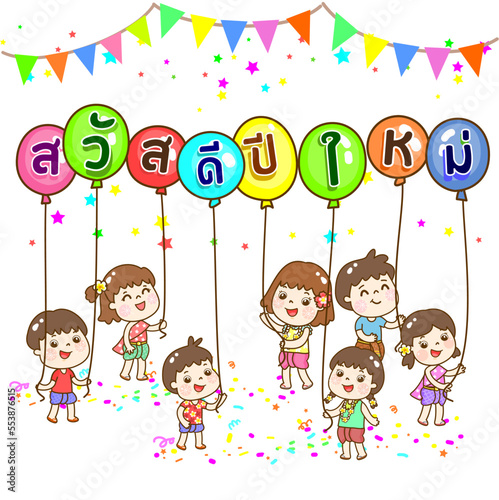 Cartoon Thai Kids in New Year Party.