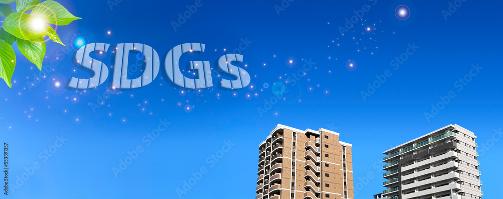 環境問題SDGSの文字と高層ビル