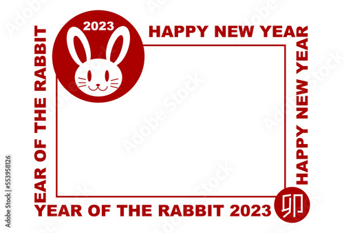 2023年の年賀状イラスト: うさぎの顔と英文字のフレームデザイン