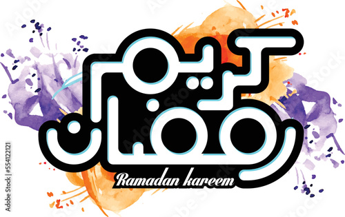 Modern typography illustration for ramadan Kareem