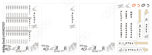 和食屋で印刷するだけですぐに使える鳥獣戯画をあしらったかわいいおしながきのテンプレート