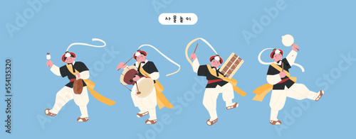 Korean traditional music. Four musicians are performing an exciting performance by spinning ribbons above their heads. Korean translation: Samulnori