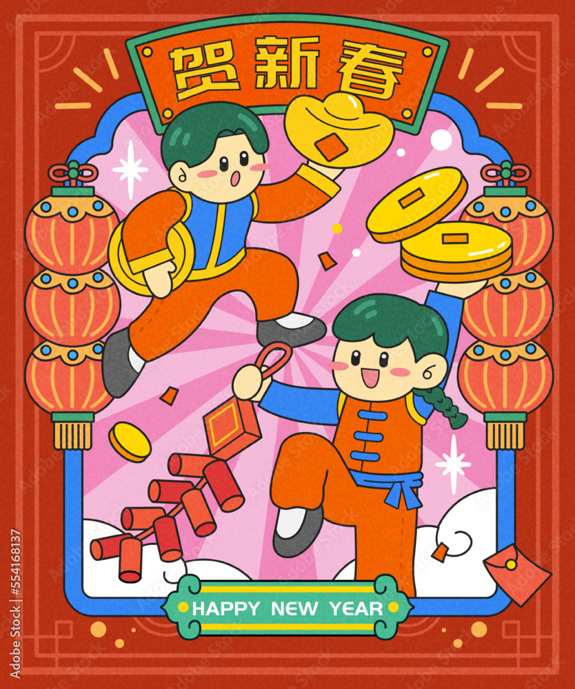 Obraz premium Lovely CNY poster