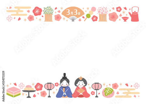 ひな祭りのイラストのフレーム